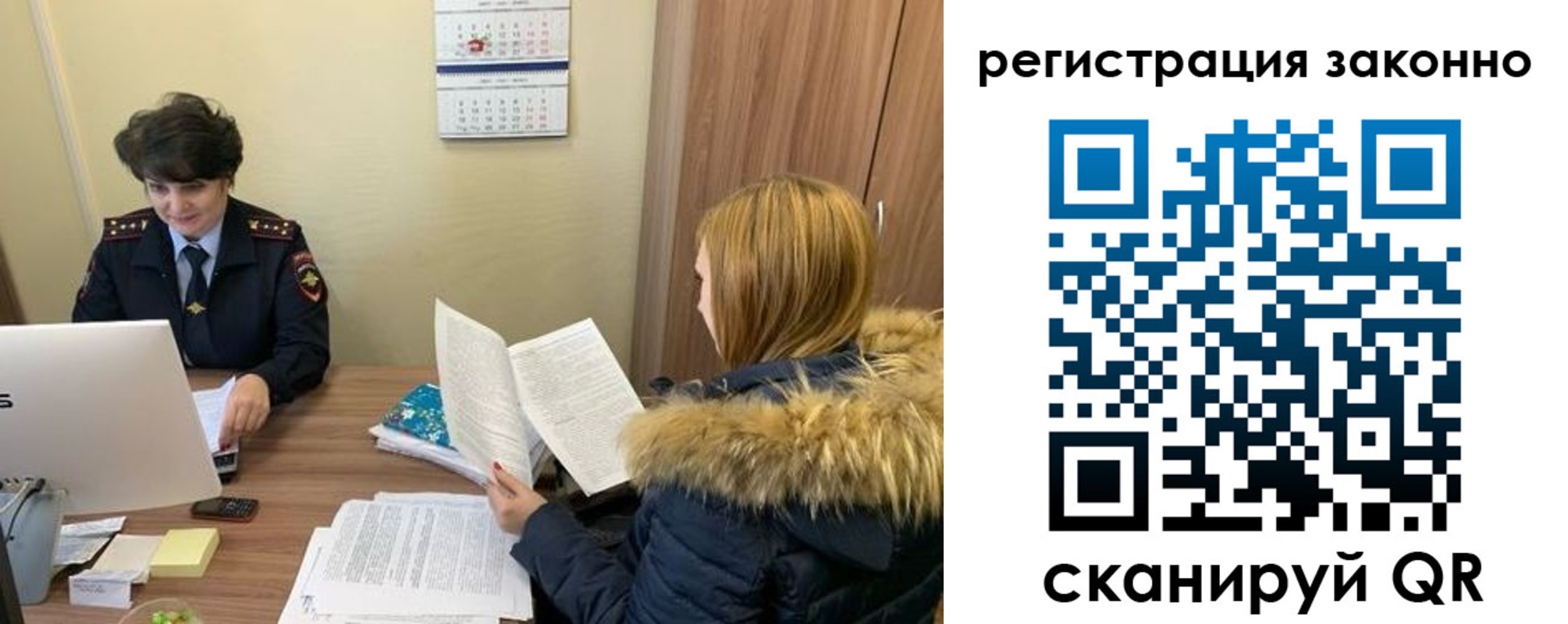 временная регистрация госуслуги в Богучаре