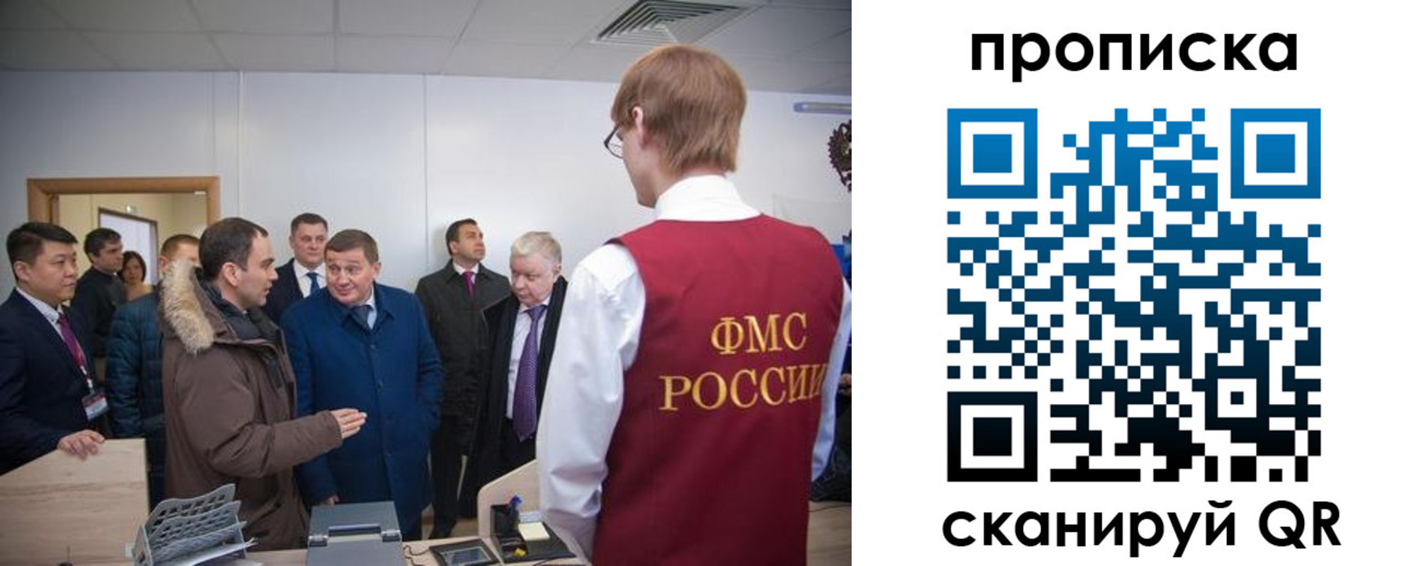 прописка для школы в Богучаре